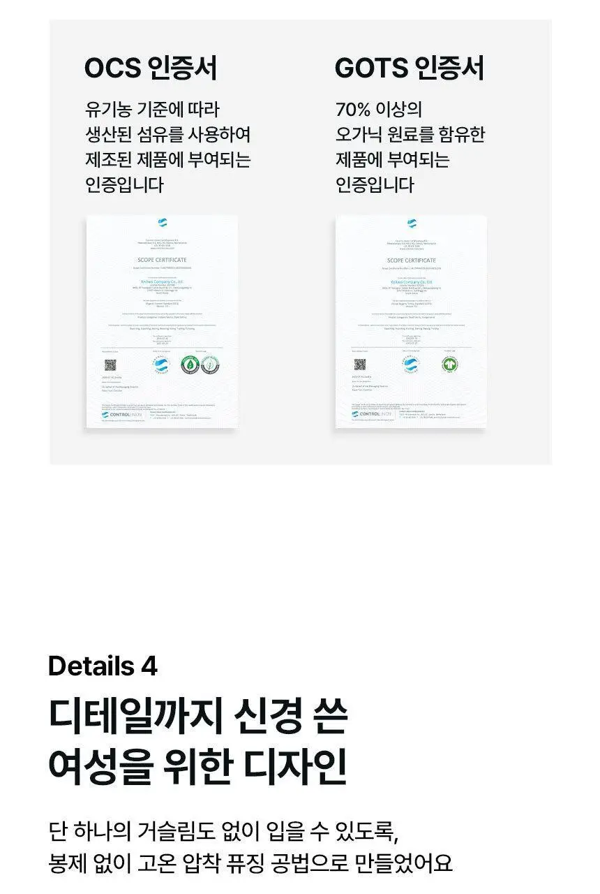 [팬티라인완벽보정] 리플러츠 당당 티팬티 S/M/L (베이지/블랙) 상세페이지 27